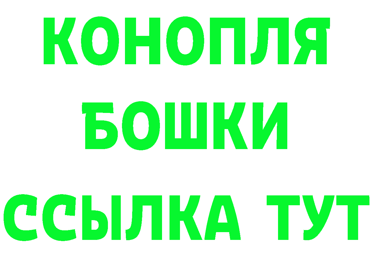 БУТИРАТ 1.4BDO ТОР маркетплейс гидра Когалым